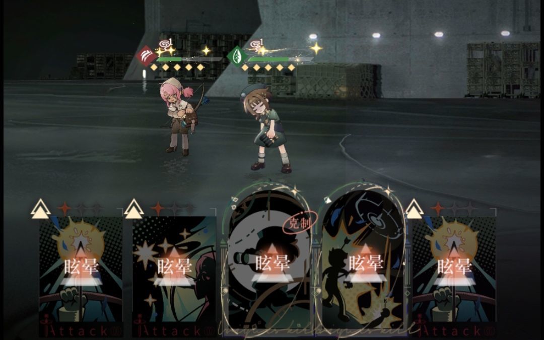 绝望Time 3