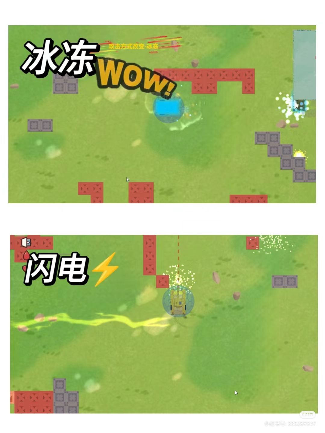 无畏坦克 等你来战⛳️ 2