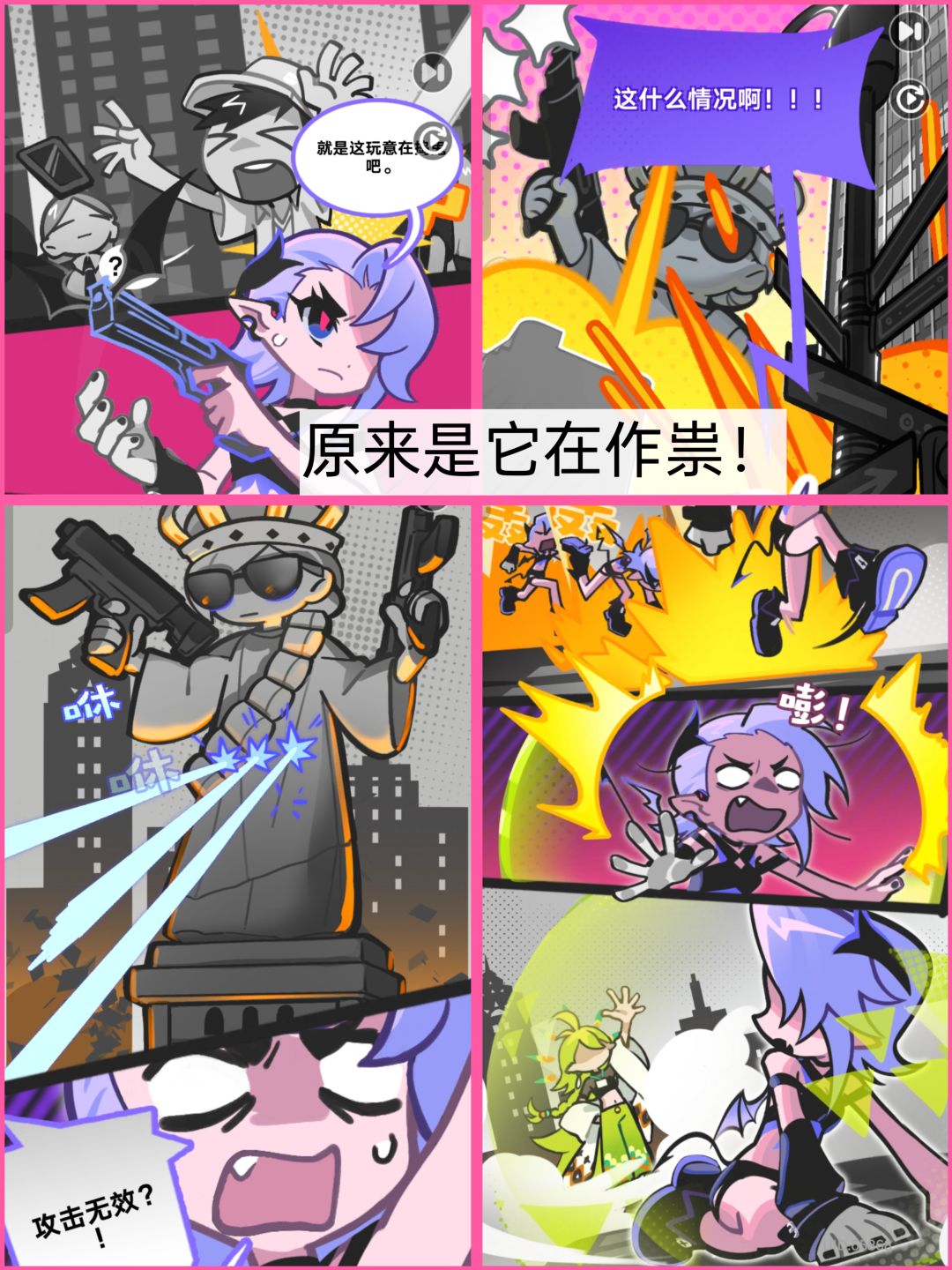 乱涂彩世界‖一格漫画三个梗,好玩又好笑 3