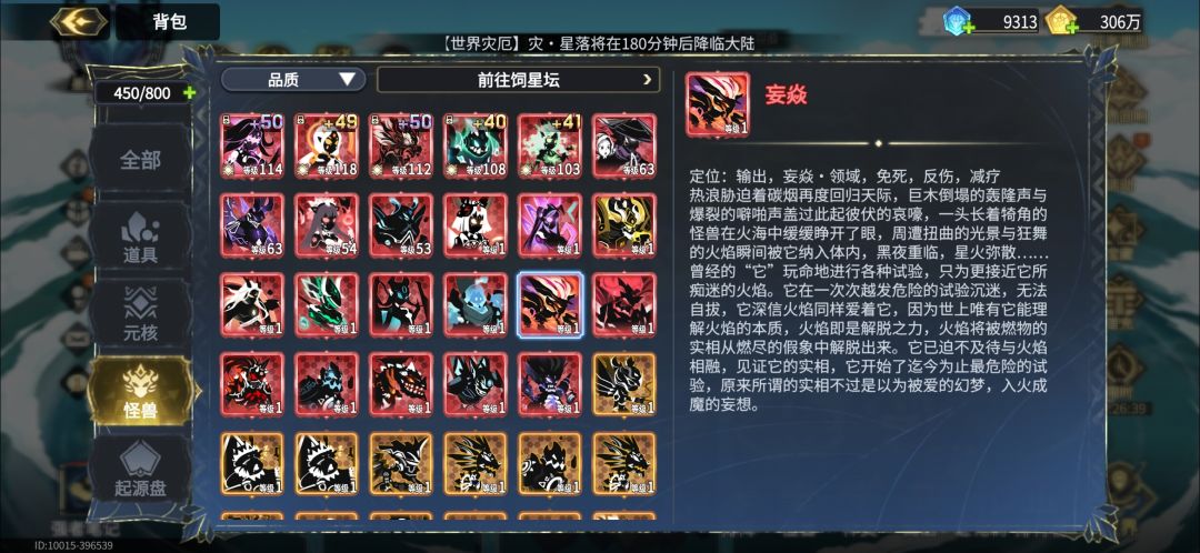 求大佬组队 1