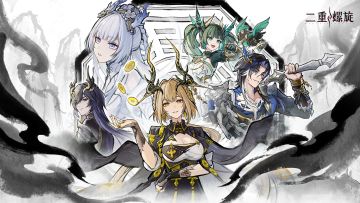 《二重螺旋》命徊之诗PV | 破局者