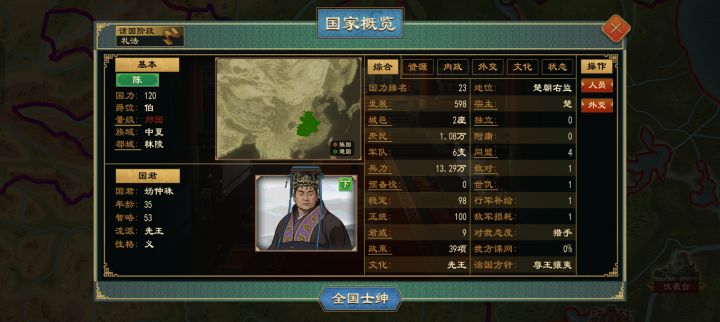 官方快改改ai吧，别太离谱截图