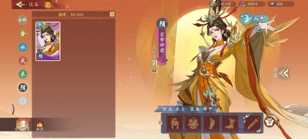 问 2