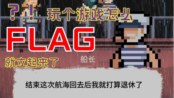 【游戏安利】一场开始于暴风雨的揭秘之旅~截图