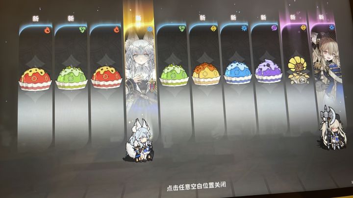 爆率这么高截图