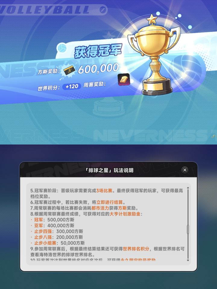这是不是给多了?截图