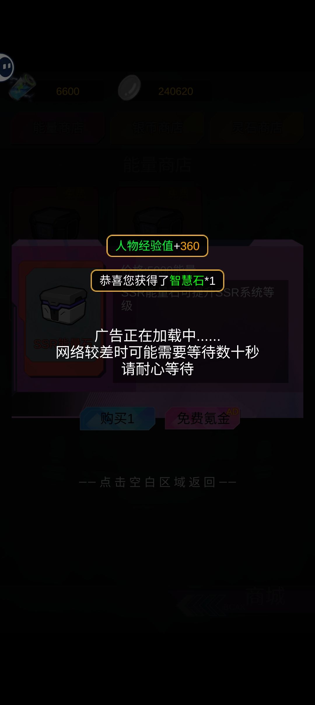 ??看个这么困难? 1