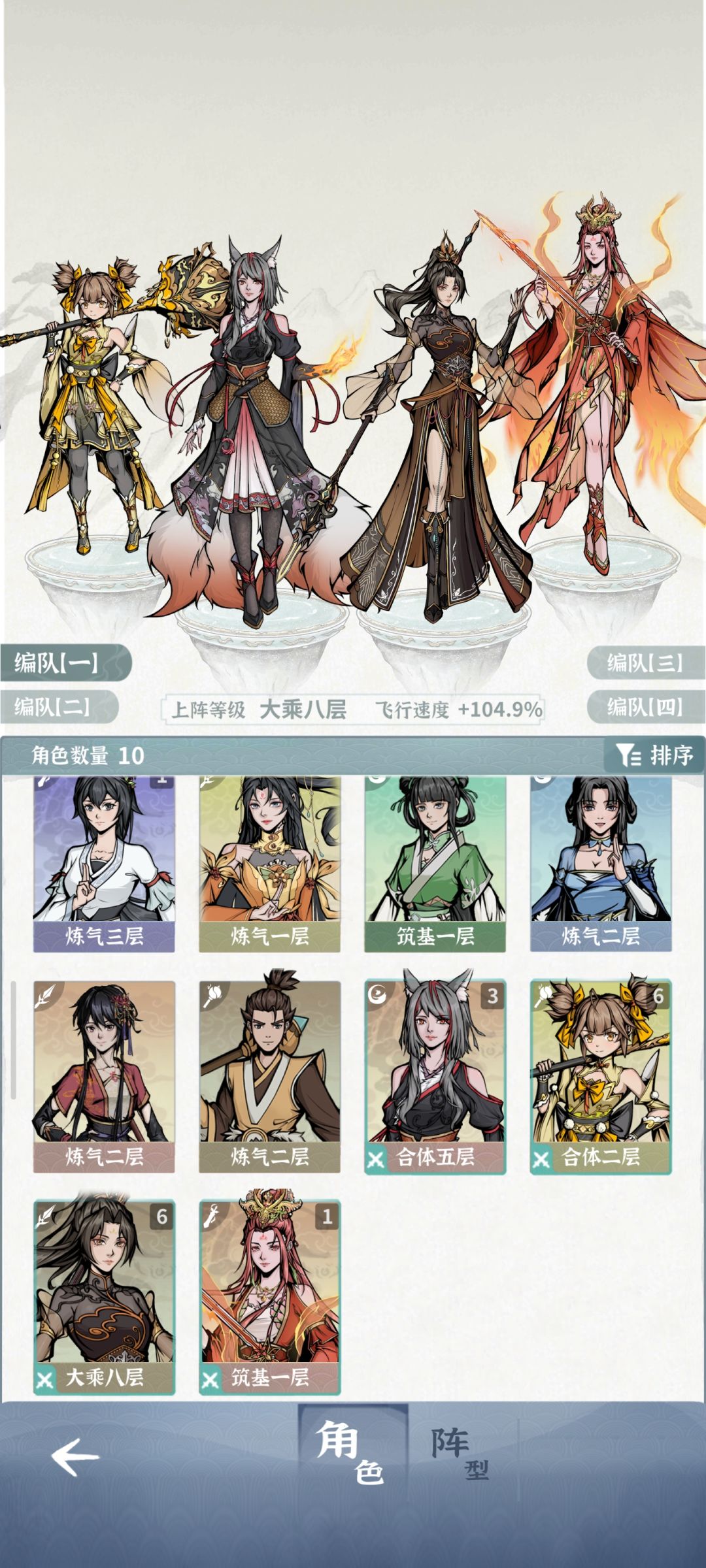 退坑好久了,现在应该练啥 1