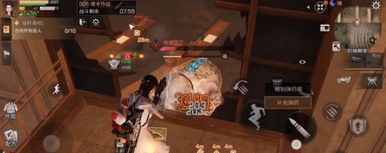 辐射诡楼小技巧截图