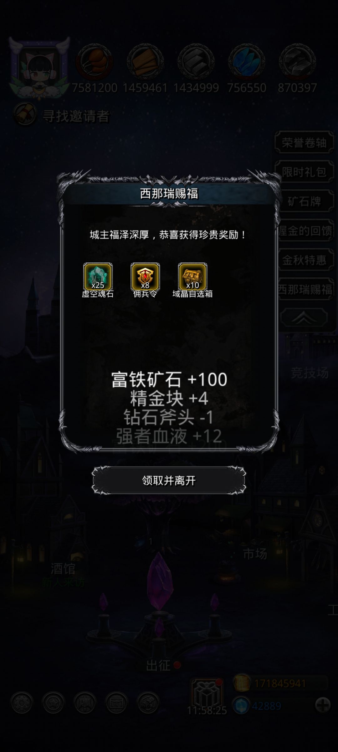 今日份砍树 1
