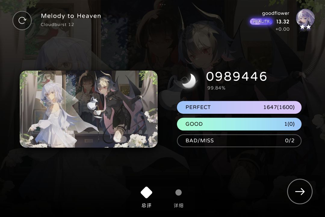 已红温,,, 5