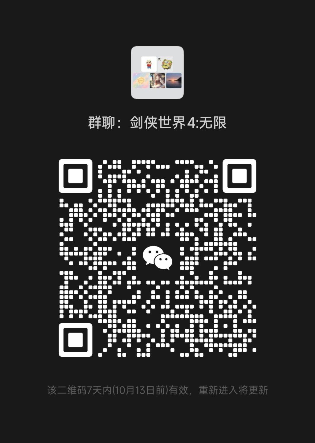 10.15日有人一起玩吗？ 2