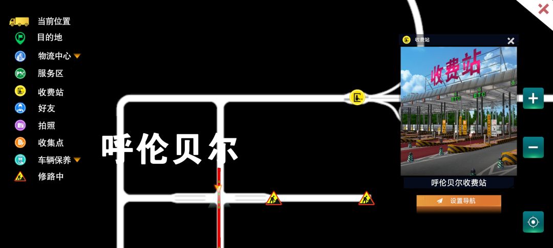 最贵的这个收费站50公里都不到 1