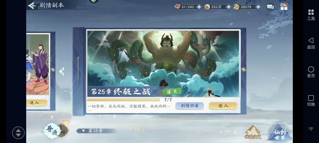 渠道服是不是木有人管的? 2