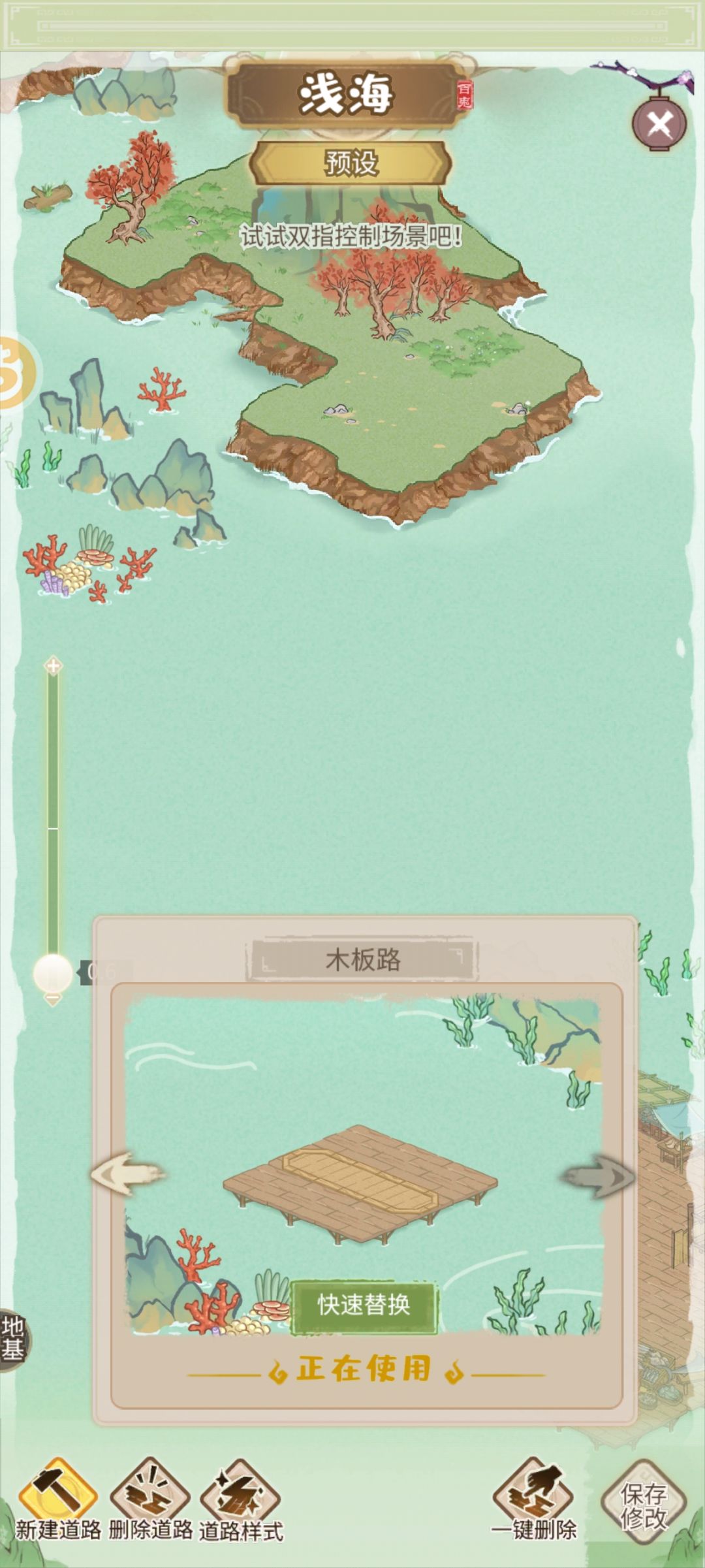 哪位大佬知道这个怎么弄? 1