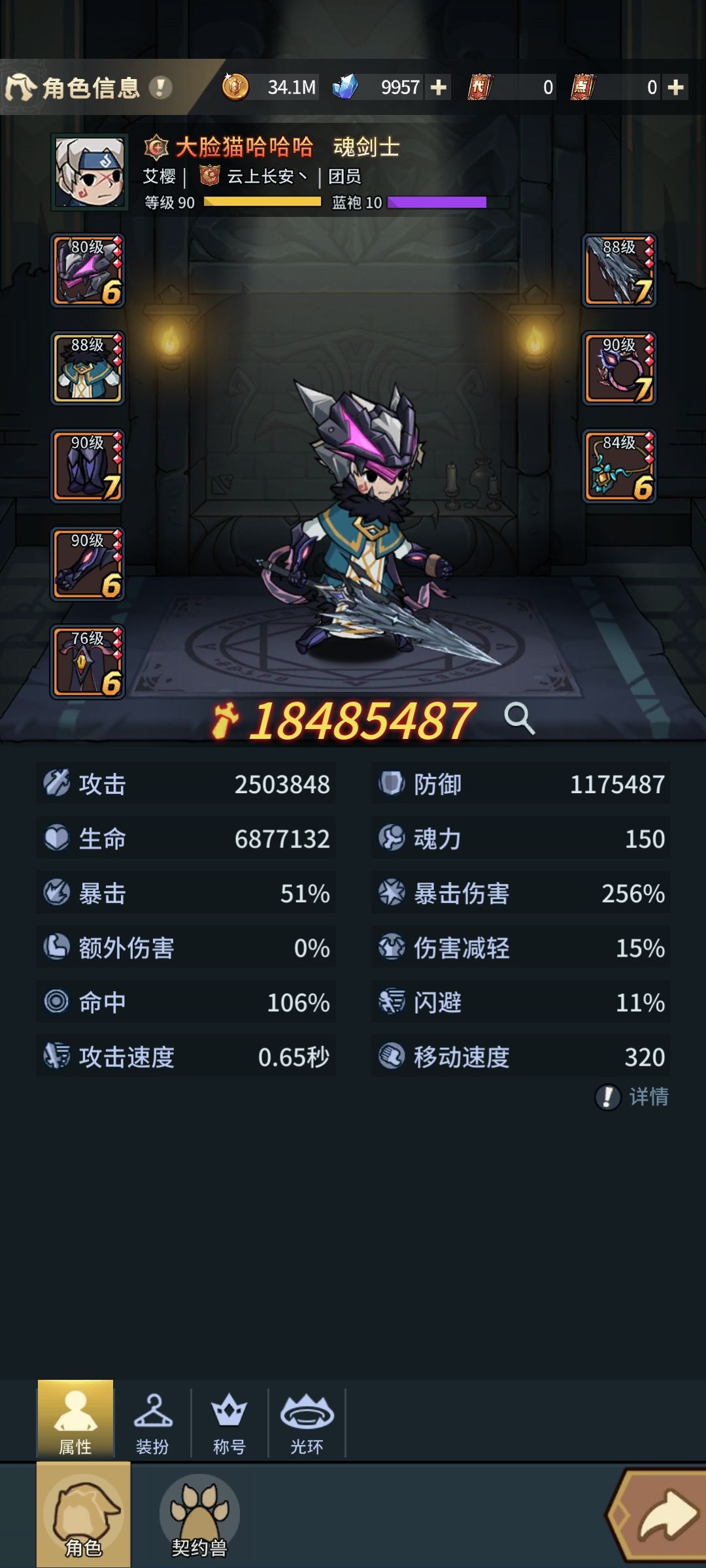 满级通关普通副本要怎么办 1