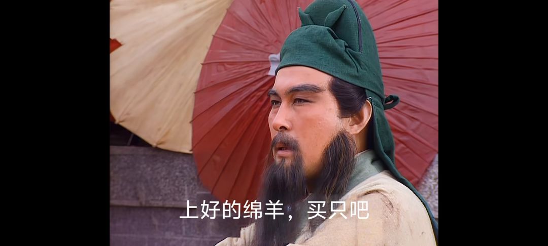 内测绵羊实测截图