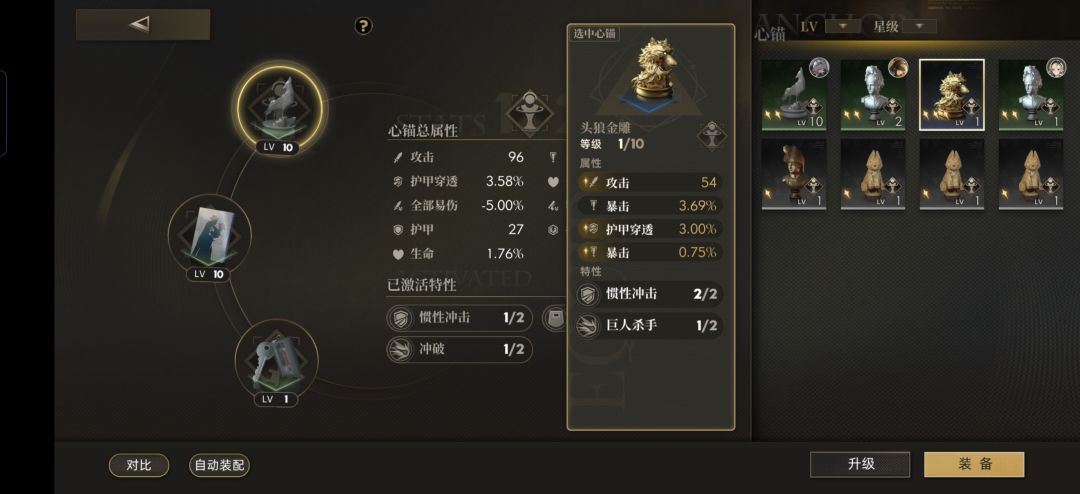 第七天终于过了列车三 3