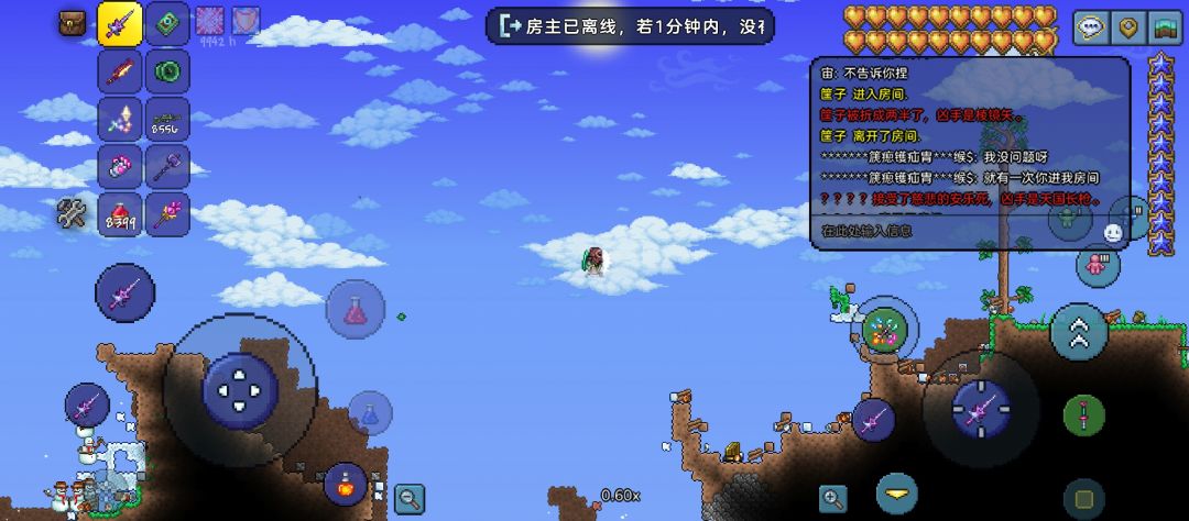 兄弟们,给大家看个乐 7