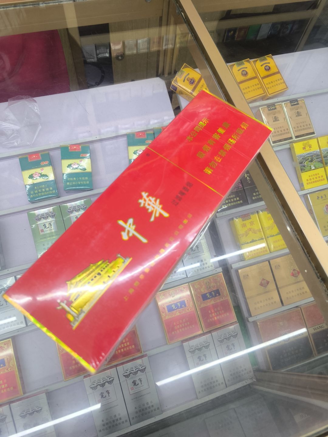 收徒 3
