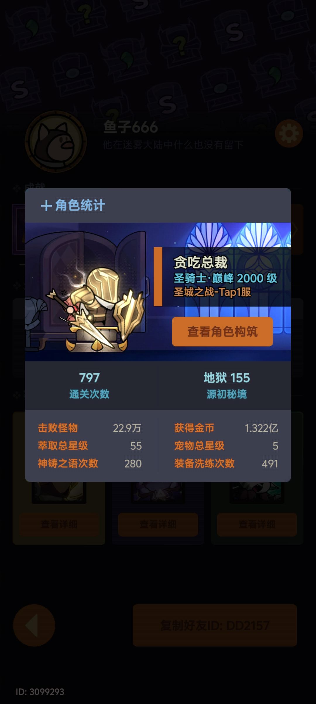 TaP一区可带150 1