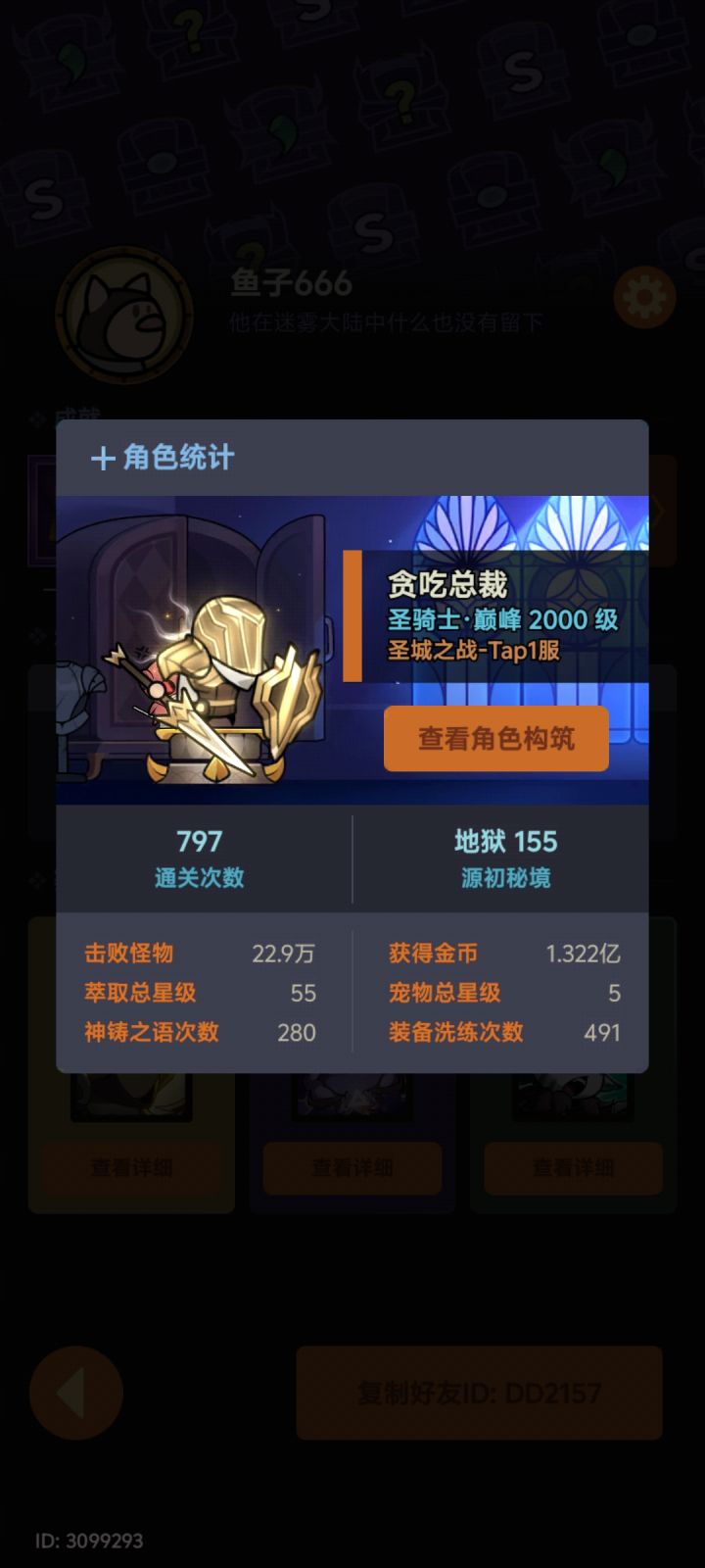 TaP一区可带150截图