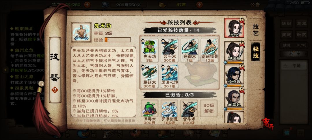 小登求问 1