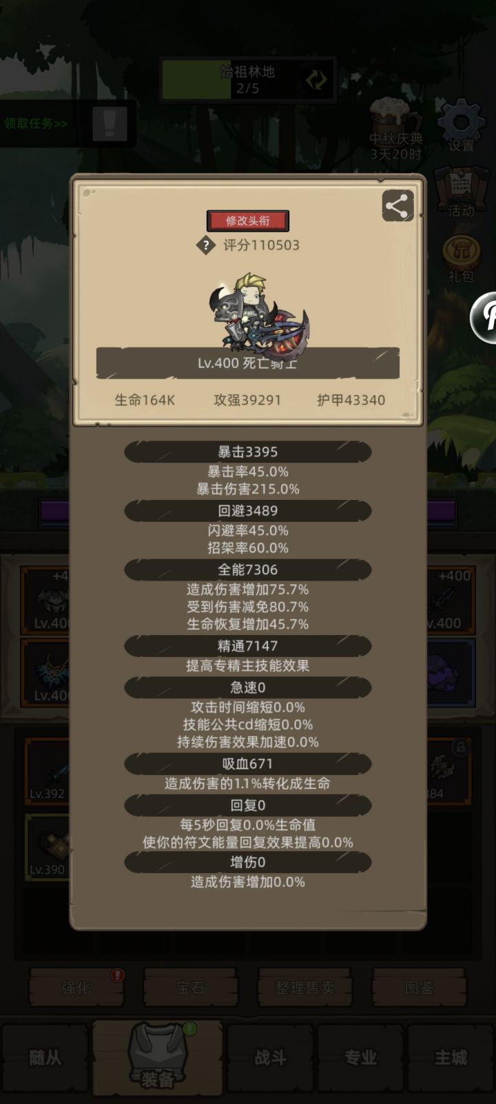 你游!!!截图