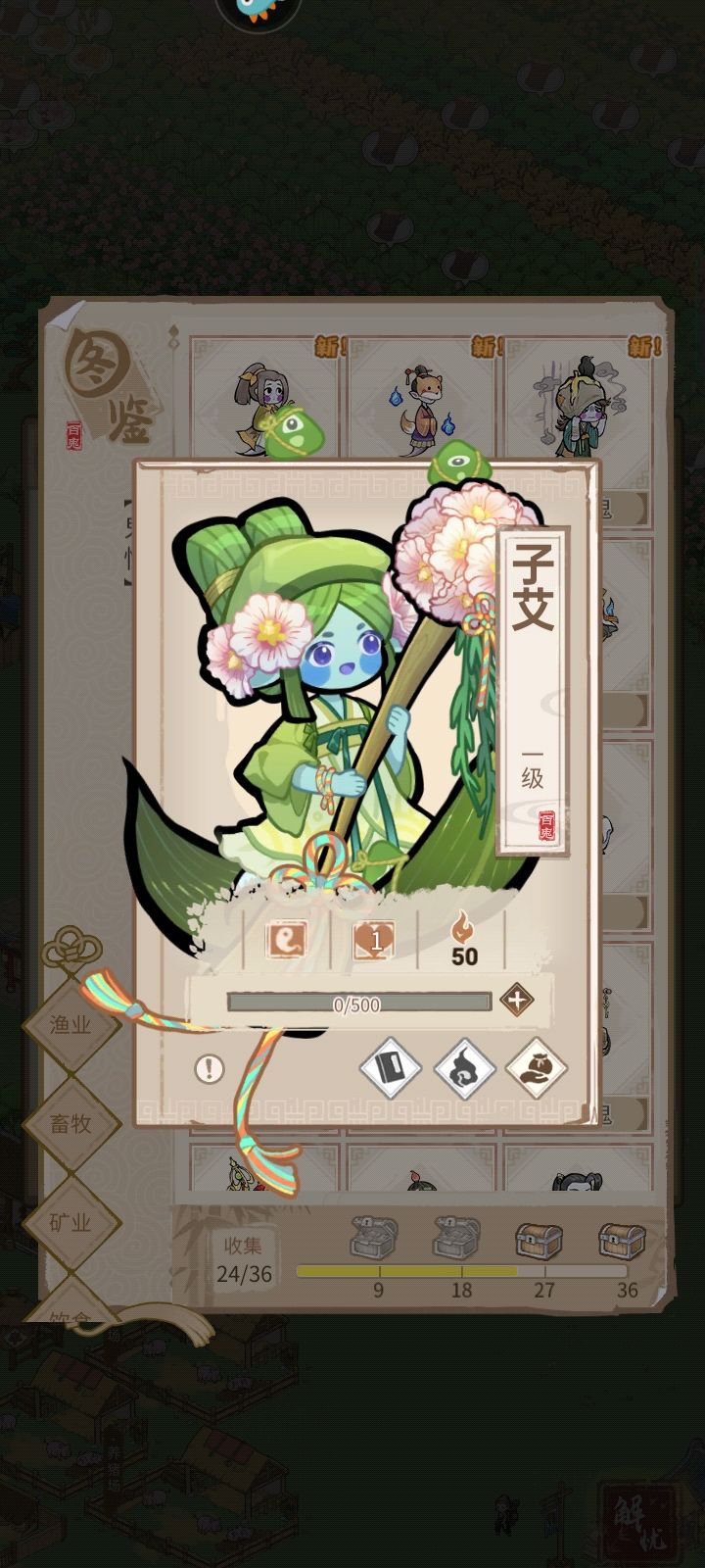 这鬼连个技能都没有,有啥用啊?截图