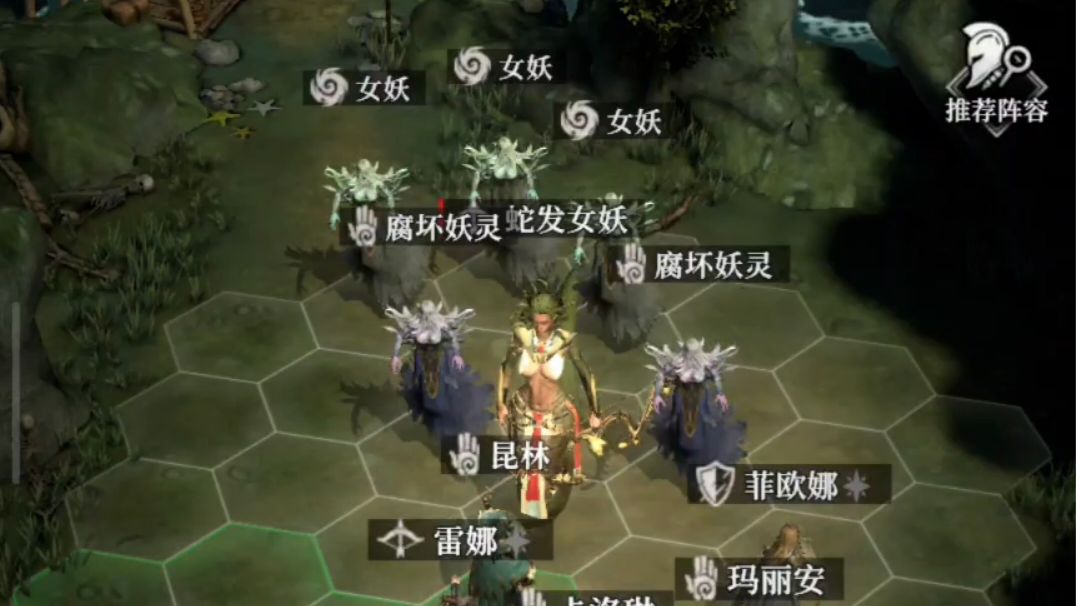 墓穴950蛇发女妖截图