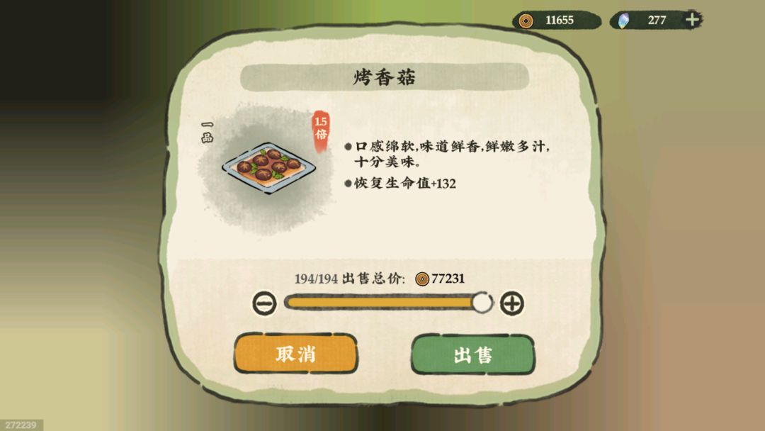 新人屯屯鼠,眼泪掉下来 2