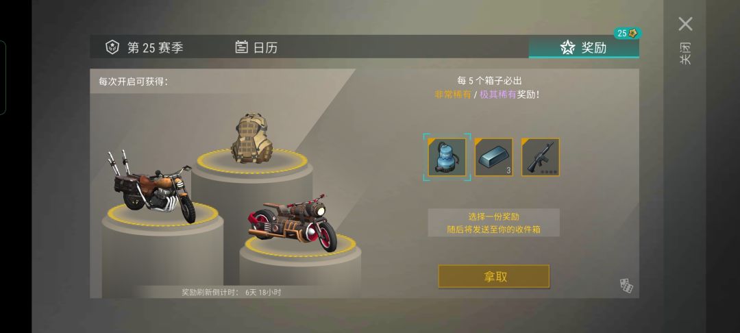 动态图片 3