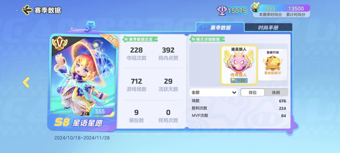 动态图片 6
