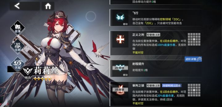 公招里的五星截图