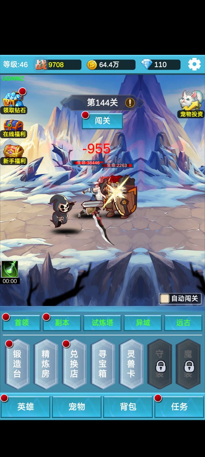 玩2天了，挺好玩。看到红点一顿点就中。
礼包兑换码，每行一个
v1
v2
v3
game
gift
ver1
ver2
ver3
ver4
ver5
ver6
ver7
ver8
ver9
ver10
ver11
ver12
ver13
Lv30 (30级可领取)
Lv40 (40级可领取)
Lv50 (50级可领取)
以此类推到80级截图