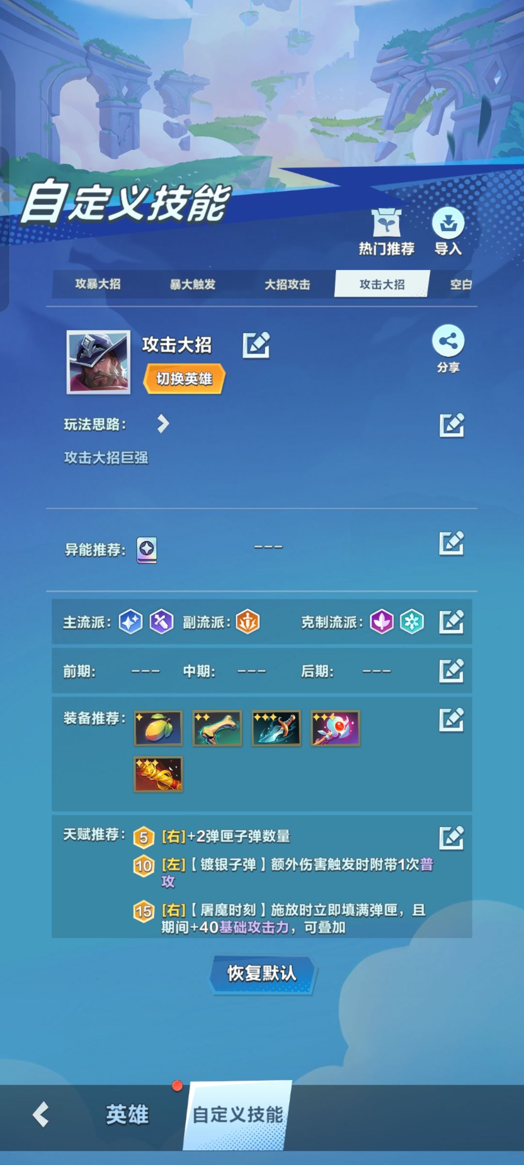 让辰小课堂范海辛教学,代码自取 3