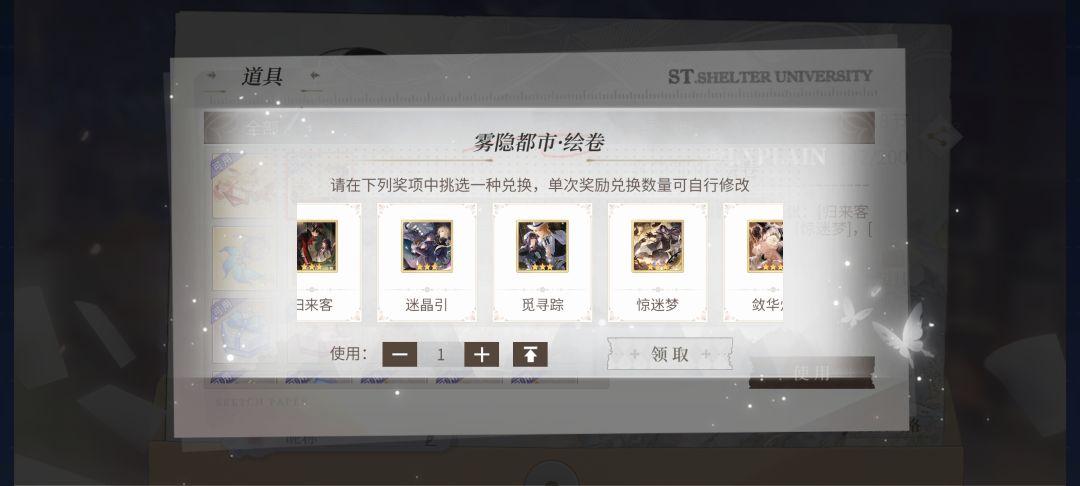 哪个绘卷效果好? 1