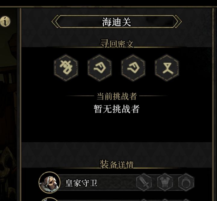 大佬救救截图