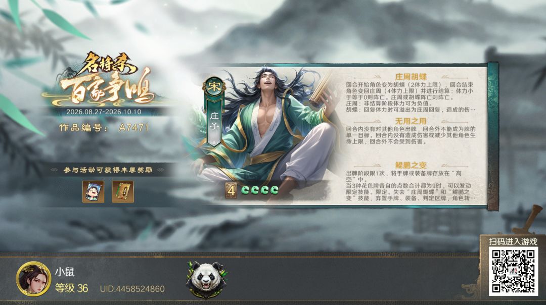 觉得好的麻烦投个票 1