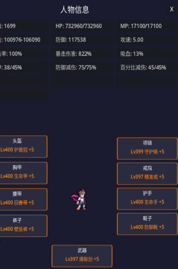 现版本的超级大攻略！！！