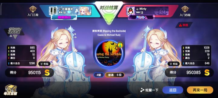 求助是否为判定问题？截图