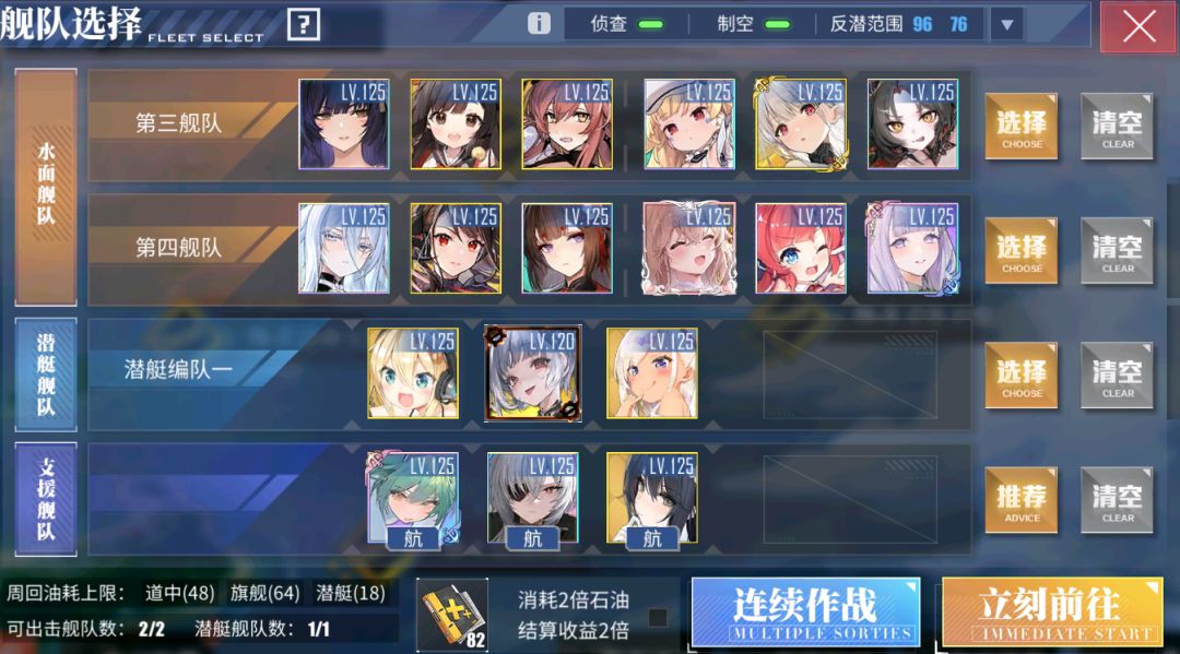终于过了15图 1