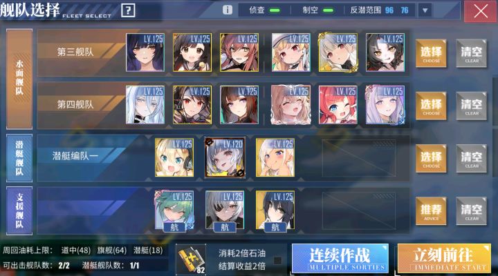 终于过了15图截图