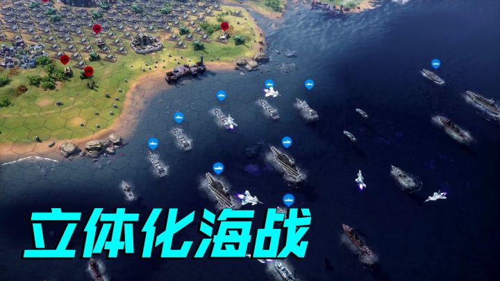 真立体化海战来袭!还有大型抢滩登陆战役!这是新一代SLG的实力截图