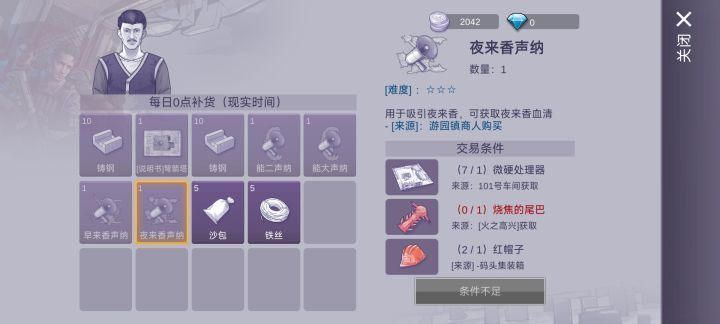 火之高兴截图