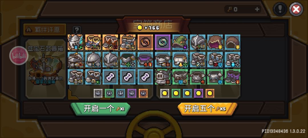 运气太好了 1