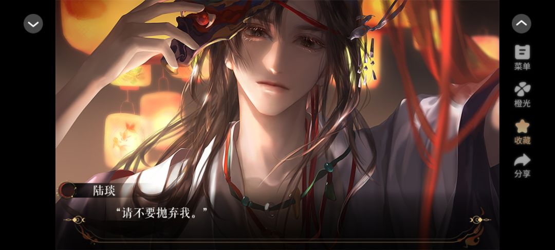 这个陆琰也太带感了吧! 7