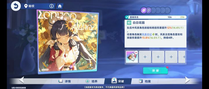 是不是仓测啊?截图