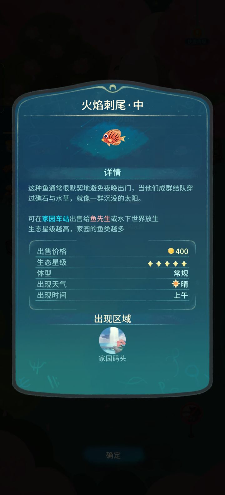 鸭子秘境的截图
