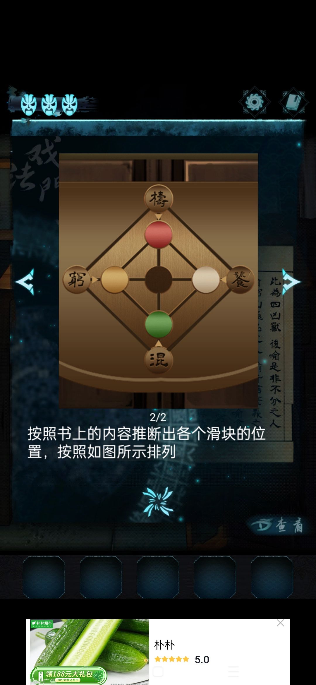 醉了,这里不是一一对应吗 3